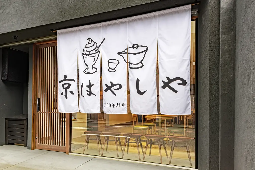 京都店リニューアルオープン