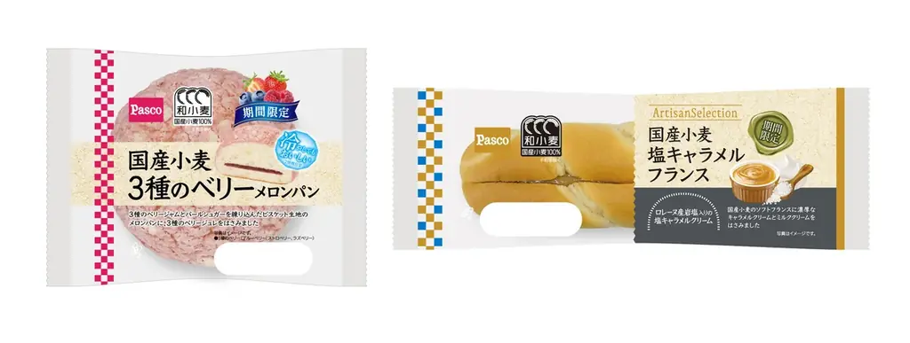 和小麦新作パン発売