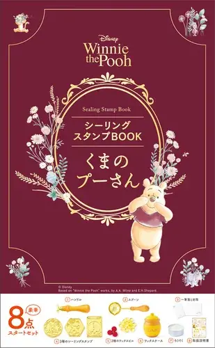 【オリジナルクリアしおりプレゼント！】好奇心を広げる新しい本の冒険へ。夏のディズニーブックフェア　9月30日まで開催中 画像 20