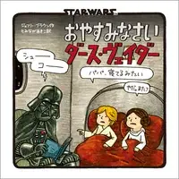 【オリジナルクリアしおりプレゼント！】好奇心を広げる新しい本の冒険へ。夏のディズニーブックフェア　9月30日まで開催中 画像 25