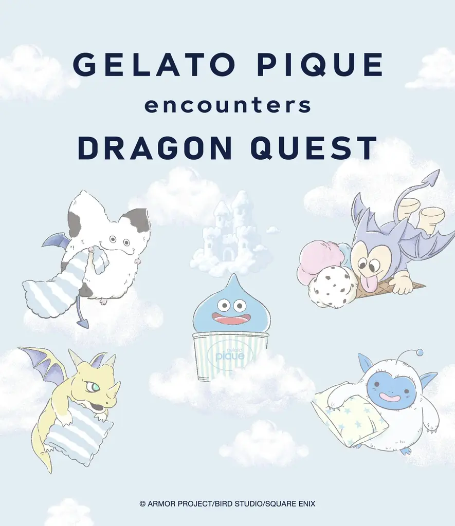 8月7日発売 ジェラート ピケ×ドラクエ第2弾ルームウェア