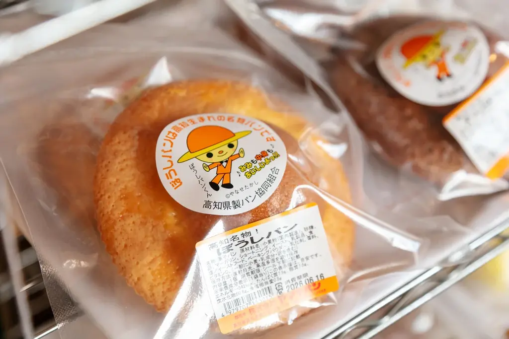 令和8年度の「SUPER LOCAL 高知家」関西プロモーションが始動！7月31日（金）～8月2日（日）の3日間、「SUPER LOCAL SHOP とさとさ」の開業２周年イベントが開催決定！ 画像 6