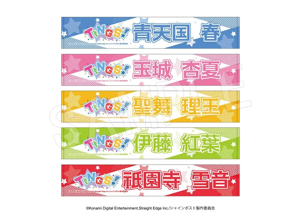 『シャインポスト』より、新作グッズが「コミックマーケット108」で登場！「チケットカード風バースデーホロアクリルキーホルダー」等のアイテムが中外鉱業ブースにて販売決定！ 画像 3