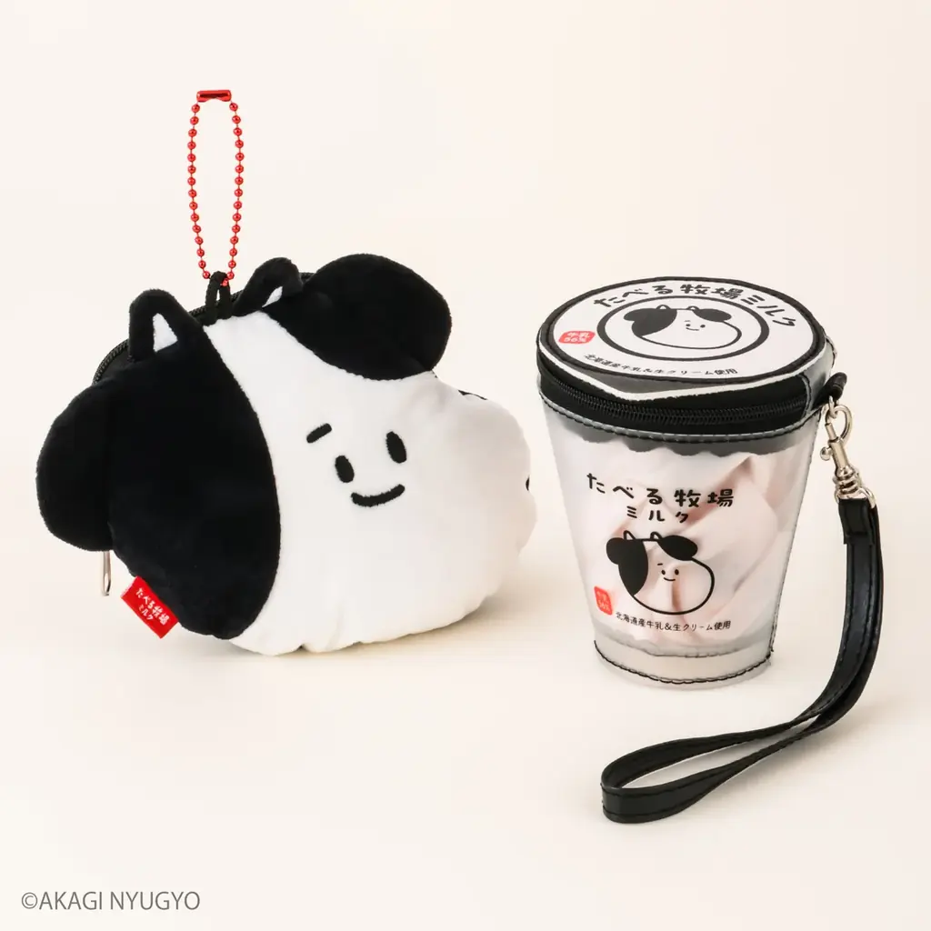 7月30日発売 たべる牧場ミルクそのまんまムック登場