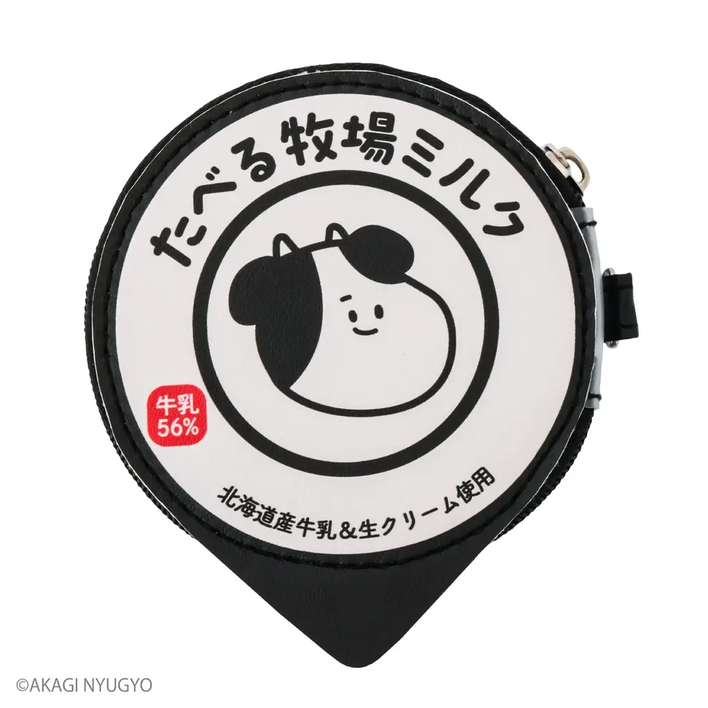 ファミリーマートで人気のあのアイスがブランドムックで初登場！『たべる牧場ミルク』そのまんまポーチ＆エコバッグBOOK・ふわふわフェイスチャームBOOK 7/30発売！ 画像 3