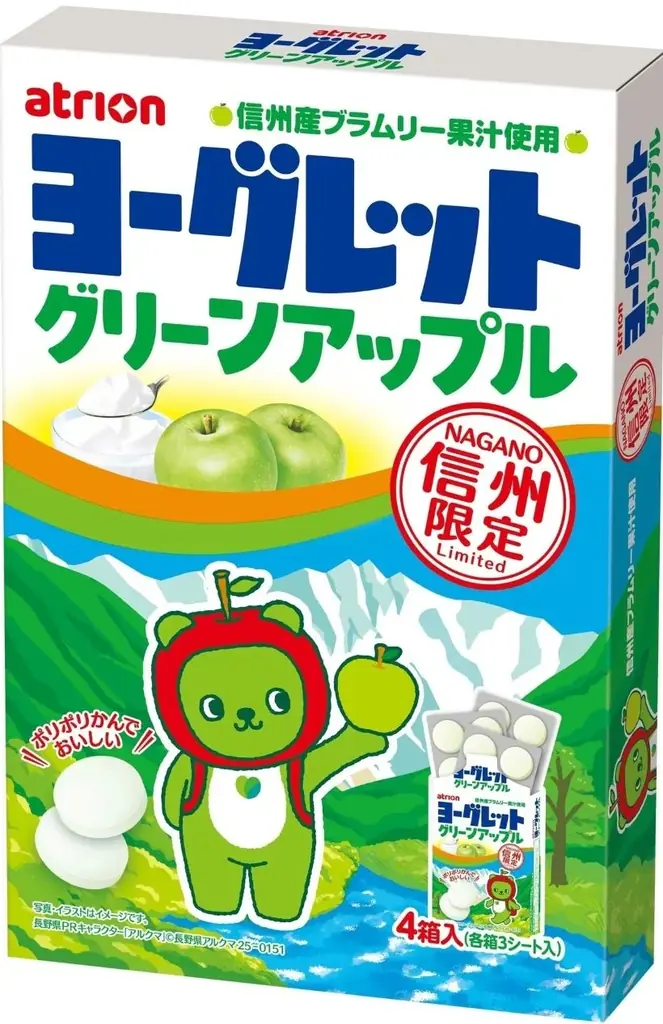 長野県150周年を「遊び」で盛り上げる！アピナ限定「信州お宝キャッチャー」7月30日（木）スタート 画像 4