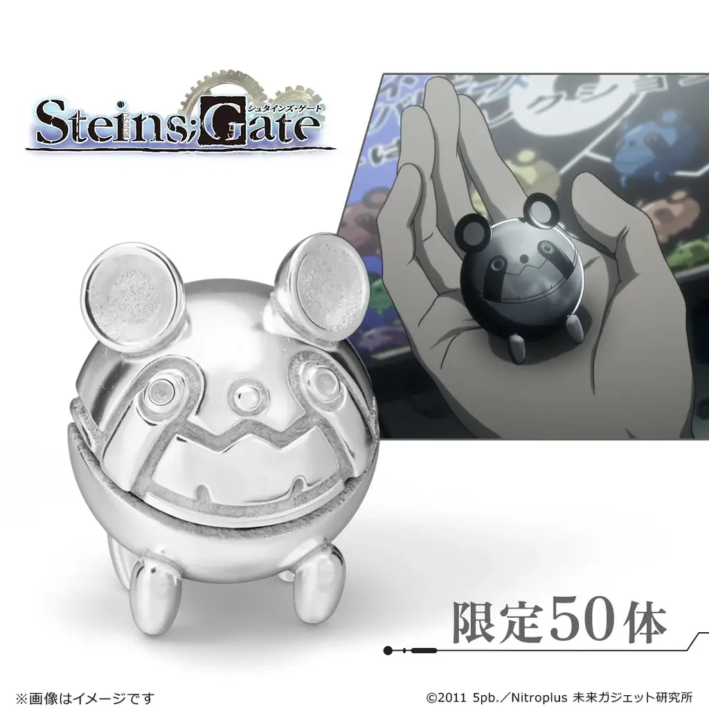 TVアニメ『シュタインズ・ゲート』“メタルうーぱ”プラチナ＆18金製ミニフィギュア。放送15周年記念、各50体限定 画像 2