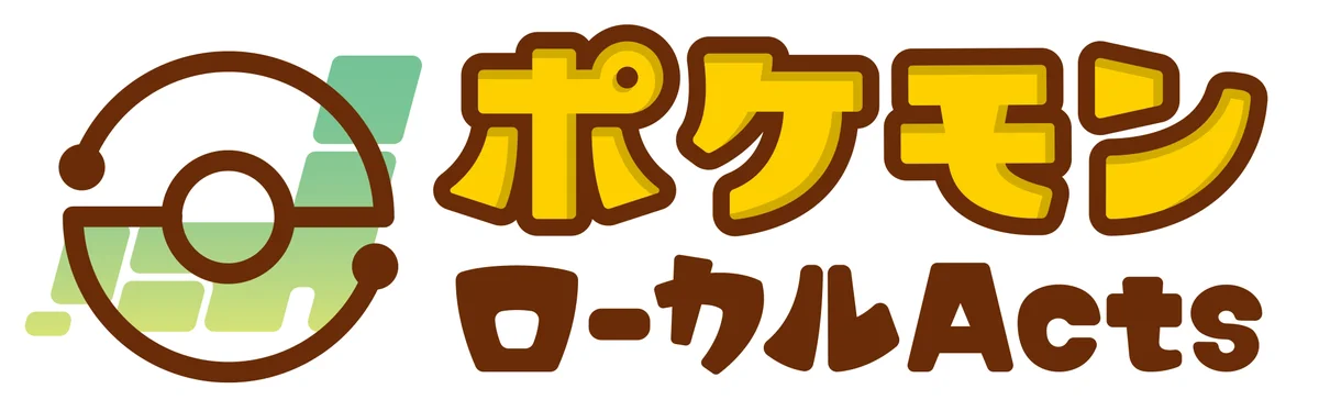 「とっとりふるさと大使」のポケモン、サンド＆アローラサンドとピンク色のカレーがコラボ！サンドのピンク華麗発売 画像 3