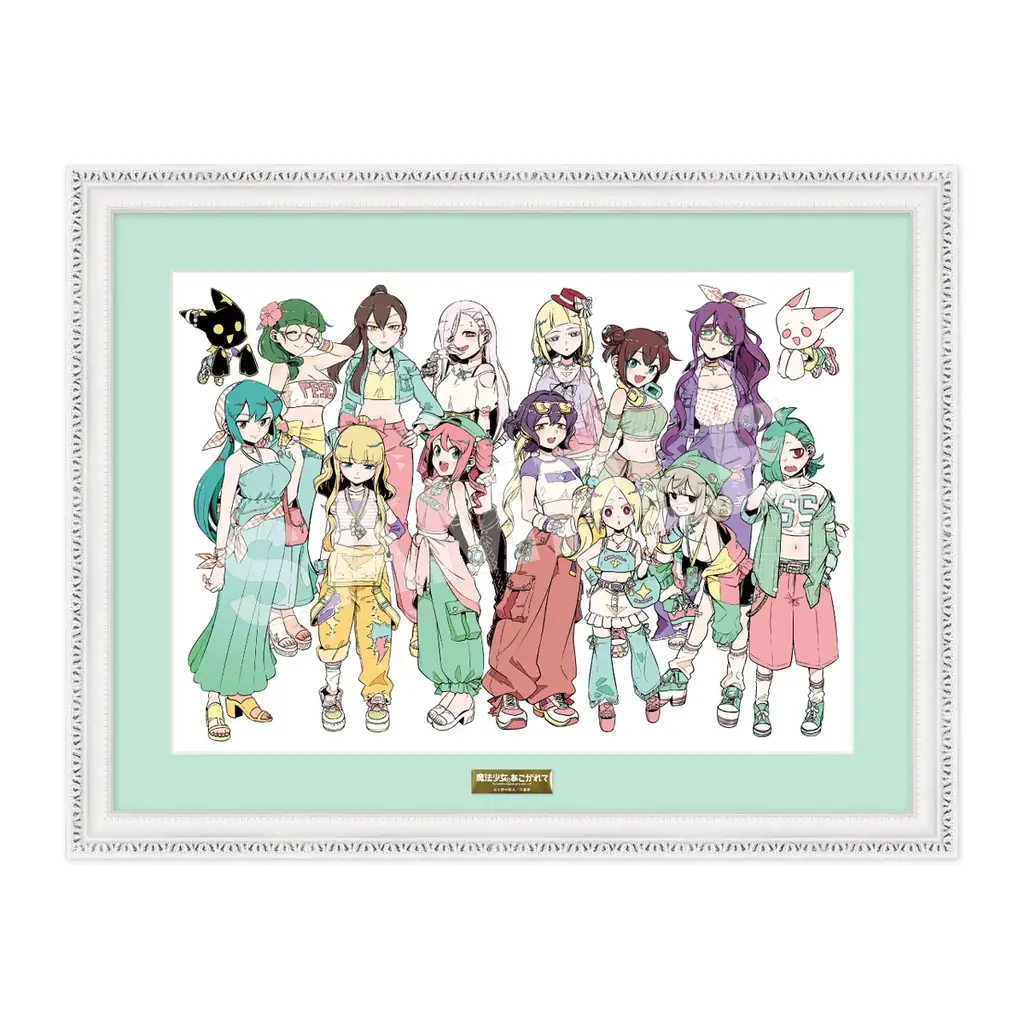 大人気コミック『魔法少女にあこがれて』小野中彰大先生描き下ろしイラスト公開！　原作「魔法少女にあこがれて」 MHAK gals! POP UP STOREが開催決定！ 画像 2