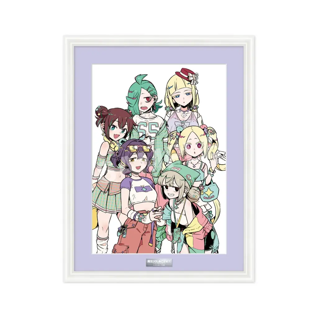 大人気コミック『魔法少女にあこがれて』小野中彰大先生描き下ろしイラスト公開！　原作「魔法少女にあこがれて」 MHAK gals! POP UP STOREが開催決定！ 画像 3
