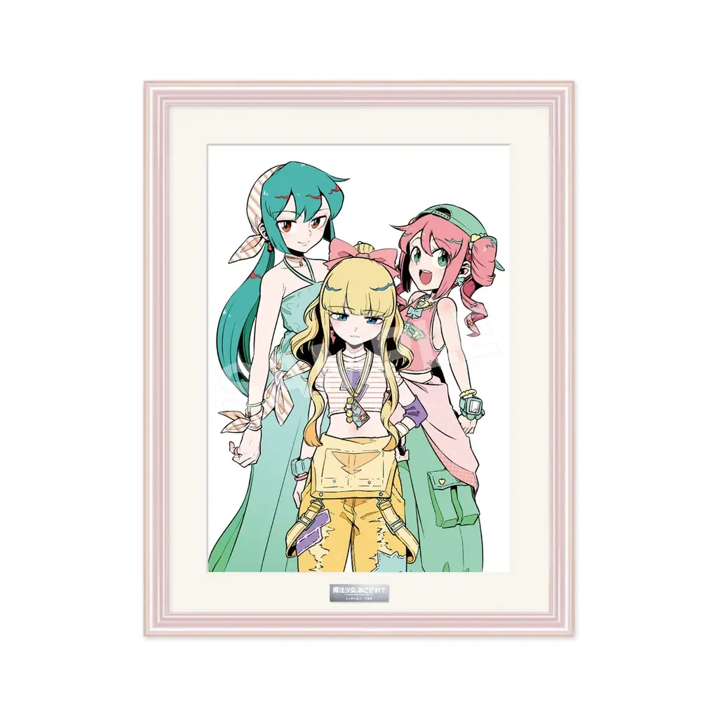 大人気コミック『魔法少女にあこがれて』小野中彰大先生描き下ろしイラスト公開！　原作「魔法少女にあこがれて」 MHAK gals! POP UP STOREが開催決定！ 画像 4