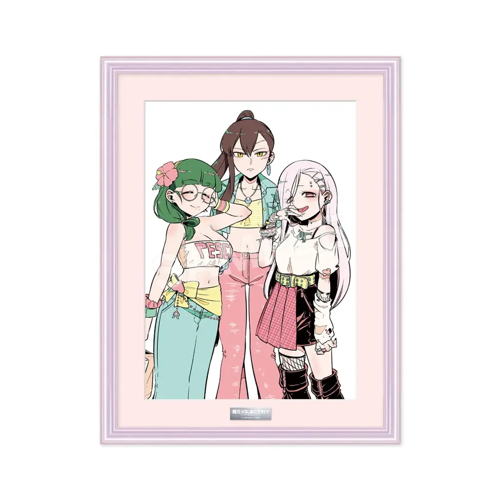 大人気コミック『魔法少女にあこがれて』小野中彰大先生描き下ろしイラスト公開！　原作「魔法少女にあこがれて」 MHAK gals! POP UP STOREが開催決定！ 画像 5