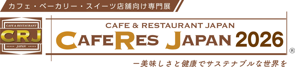 カフェ・ベーカリー・スイーツ産業の日本最大級展示会デロンギ・ジャパン「CAFERES JAPAN 2026」出展　出展期間：2026年8月4日（火）～6日（木） 画像 3