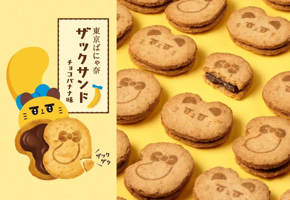 東京ばな奈ポップアップ