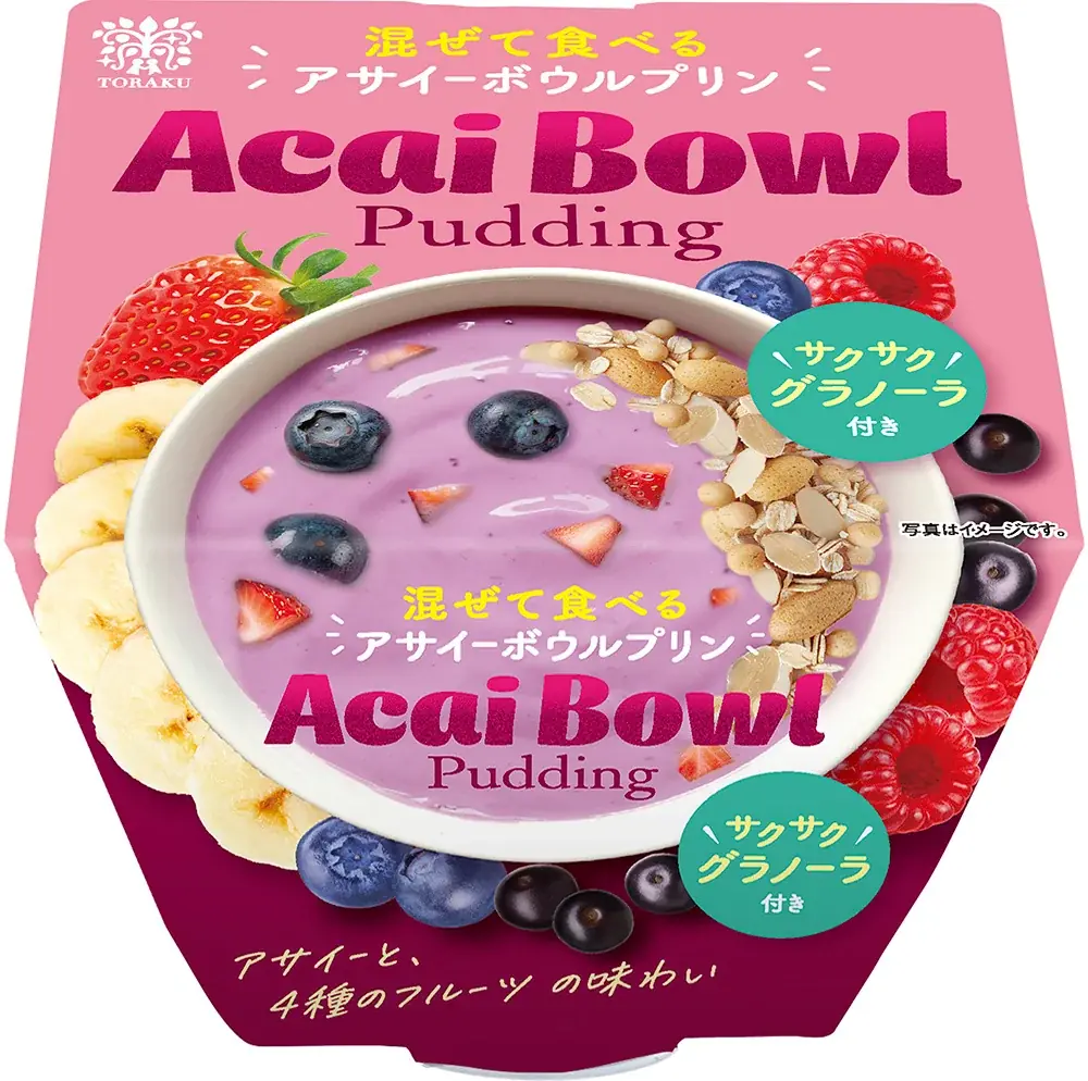 アサイーと果実のおいしさにグラノーラと果肉の贅沢感・・・！混ぜて食べる「アサイーボウルプリン」2026年8月3日（月）より 数量限定で全国発売 画像 1