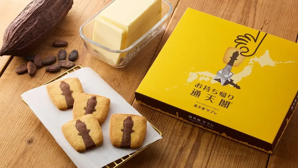 通天閣サブレ発売