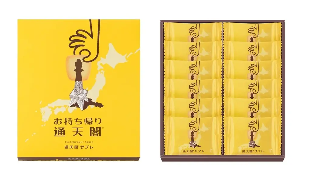 通天閣70周年（※）記念商品第2弾！モロゾフの新たな大阪土産「通天閣®サブレ」新発売 画像 2