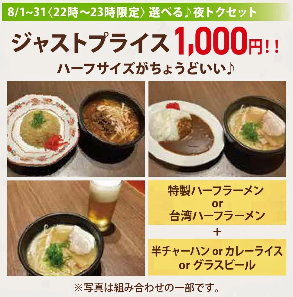 「源泉掛け流し天然温泉 湯の華廊」夏本番の熱中症対策を温泉で！8月1日より「夏こそ、お風呂で暑熱順化」キャンペーンをスタート 画像 4