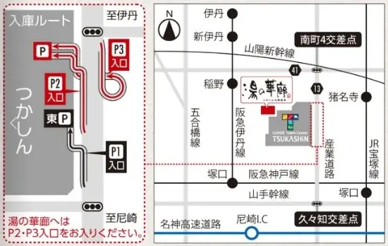 「源泉掛け流し天然温泉 湯の華廊」夏本番の熱中症対策を温泉で！8月1日より「夏こそ、お風呂で暑熱順化」キャンペーンをスタート 画像 5