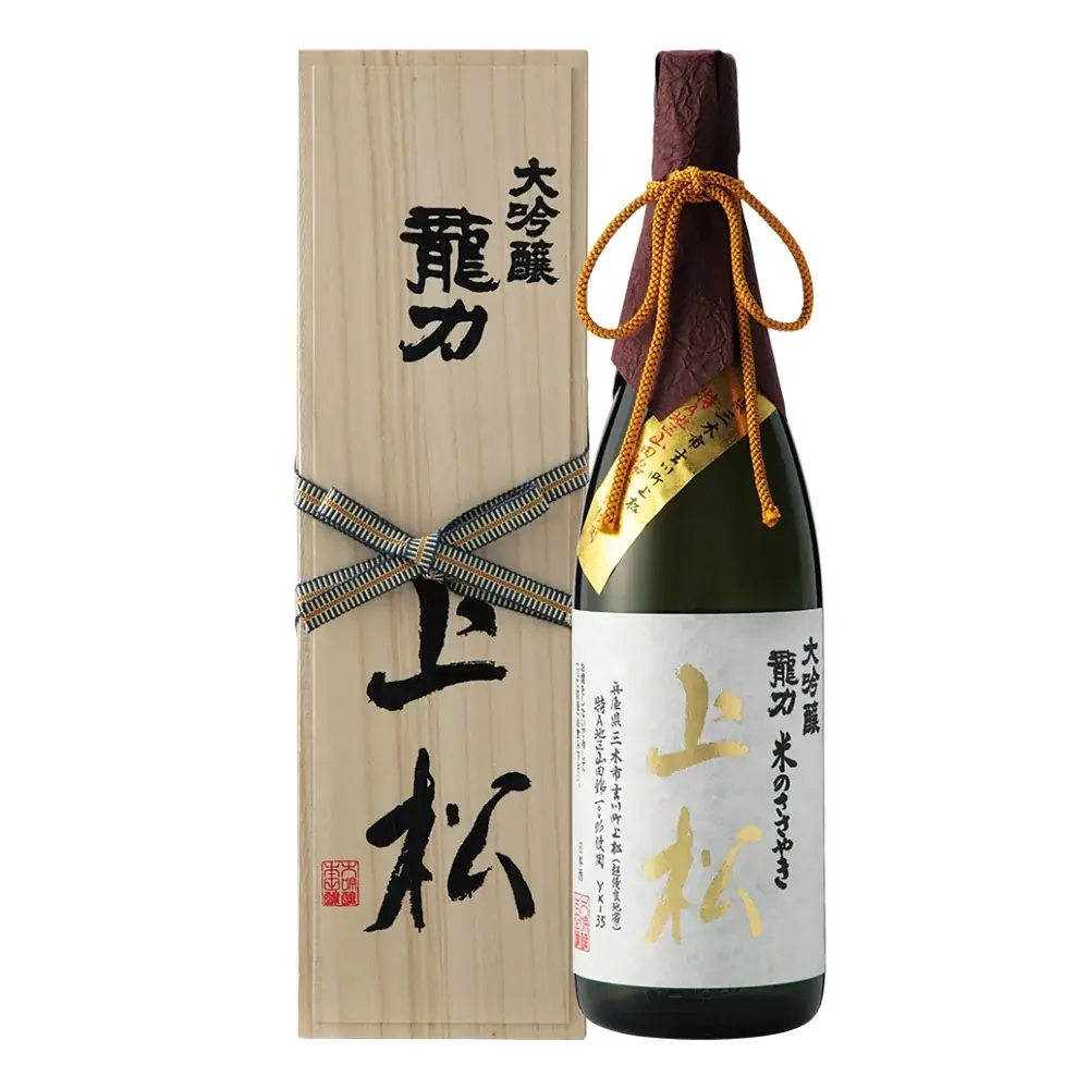 高島屋オンラインストアに「和洋酒サロン」オープン 画像 6