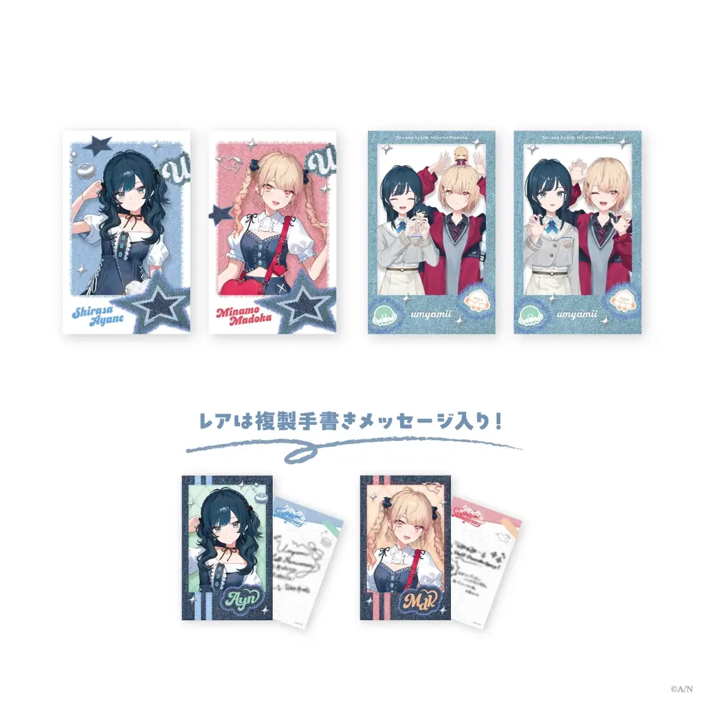 にじさんじから「うみゃみー Half Anniversary」グッズが登場！2026年7月30日(木)12時から販売開始！ 画像 3