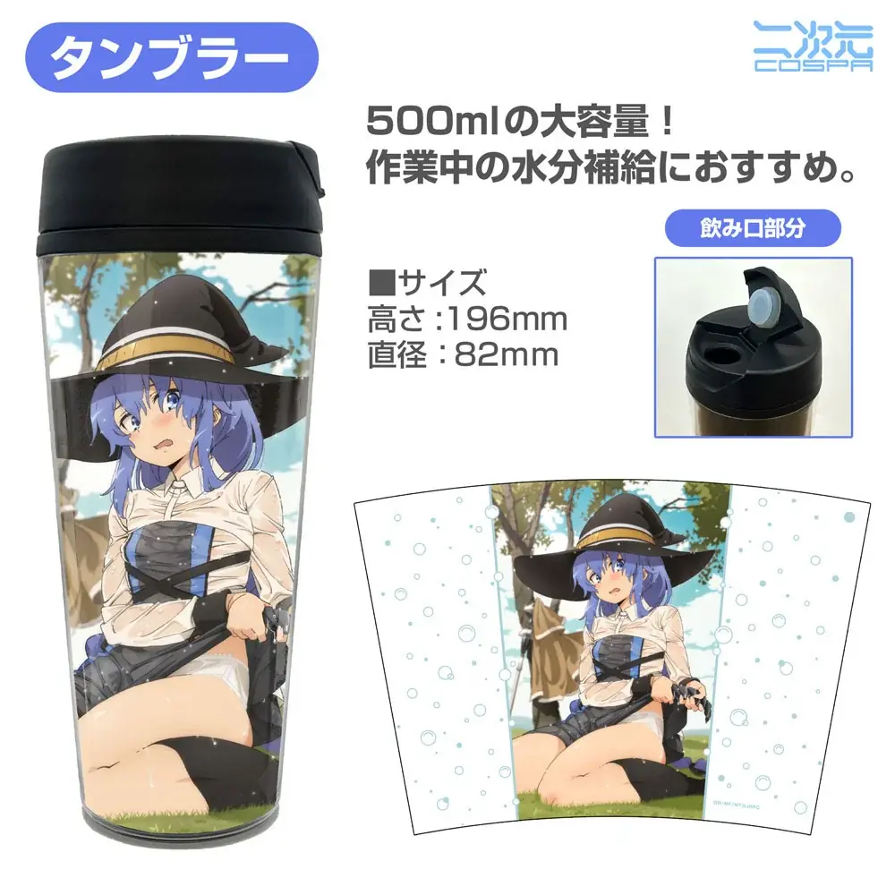 数量限定！アニメ「無職転生III ～異世界行ったら本気だす～」ロキシーのデスクセットが二次元コスパから登場！コミックマーケット先行販売も【株式会社コスパ】 画像 4