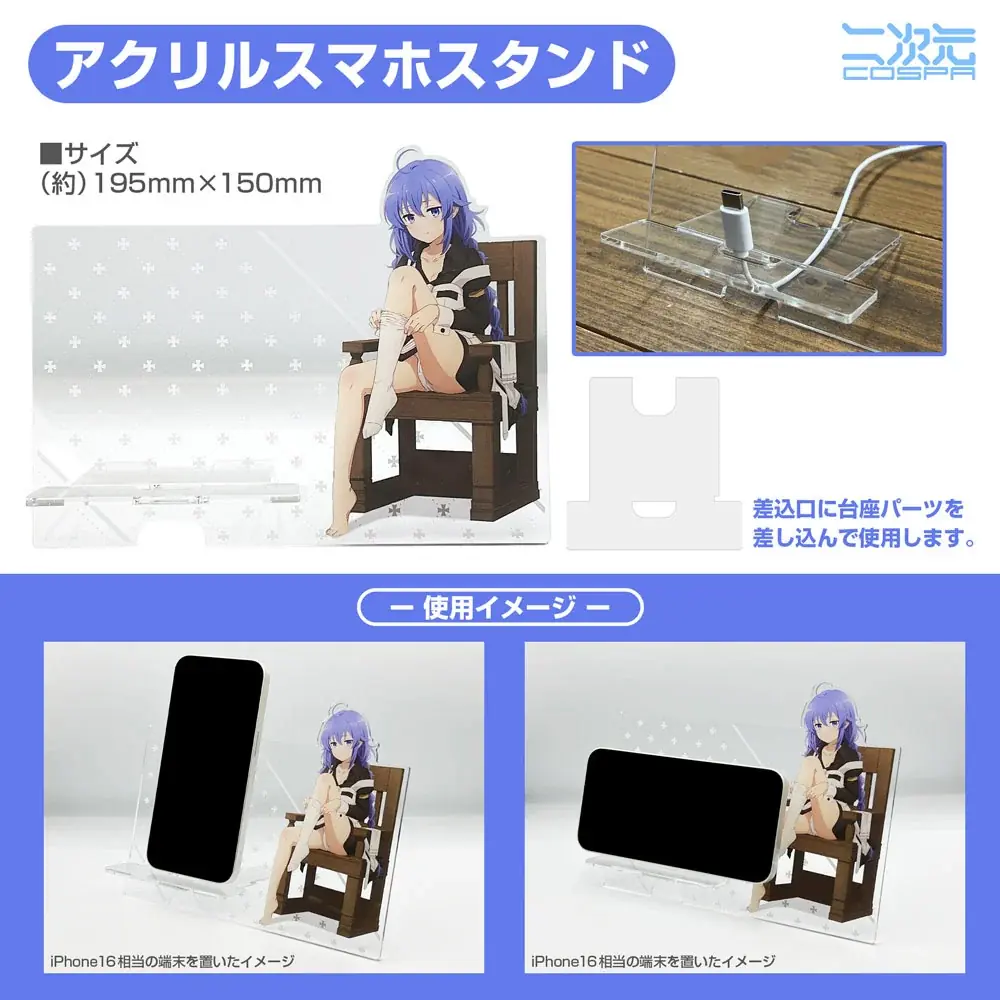 数量限定！アニメ「無職転生III ～異世界行ったら本気だす～」ロキシーのデスクセットが二次元コスパから登場！コミックマーケット先行販売も【株式会社コスパ】 画像 5