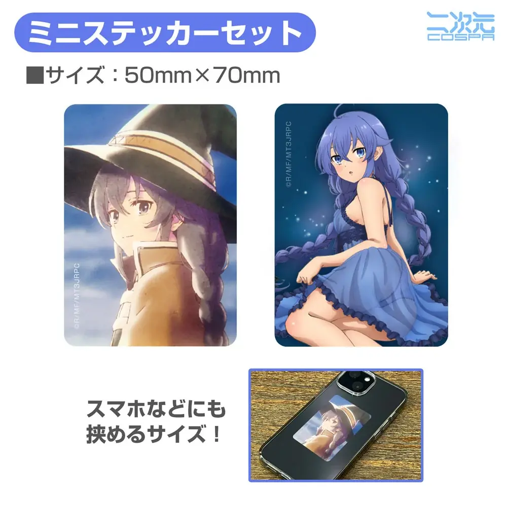 数量限定！アニメ「無職転生III ～異世界行ったら本気だす～」ロキシーのデスクセットが二次元コスパから登場！コミックマーケット先行販売も【株式会社コスパ】 画像 6