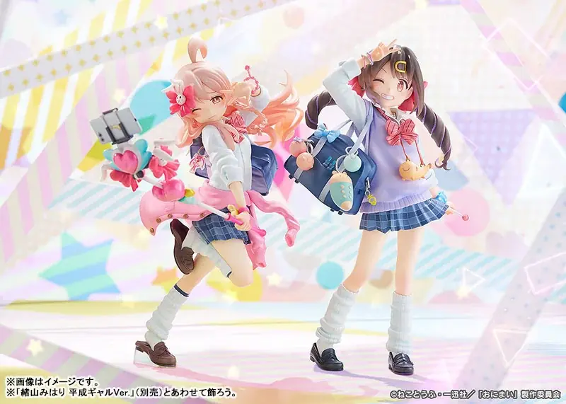 アニメ『お兄ちゃんはおしまい！』より、「緒山まひろ」「緒山みはり」が、平成ギャル衣装姿をモチーフにフィギュア化。あみあみにて、それぞれ予約受付中。 画像 1