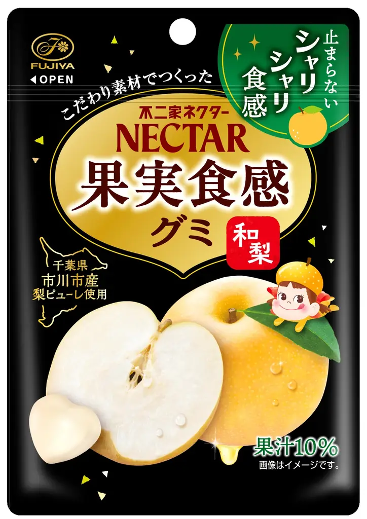 8月4日発売 ネクター和梨グミ、シャリ食感復活