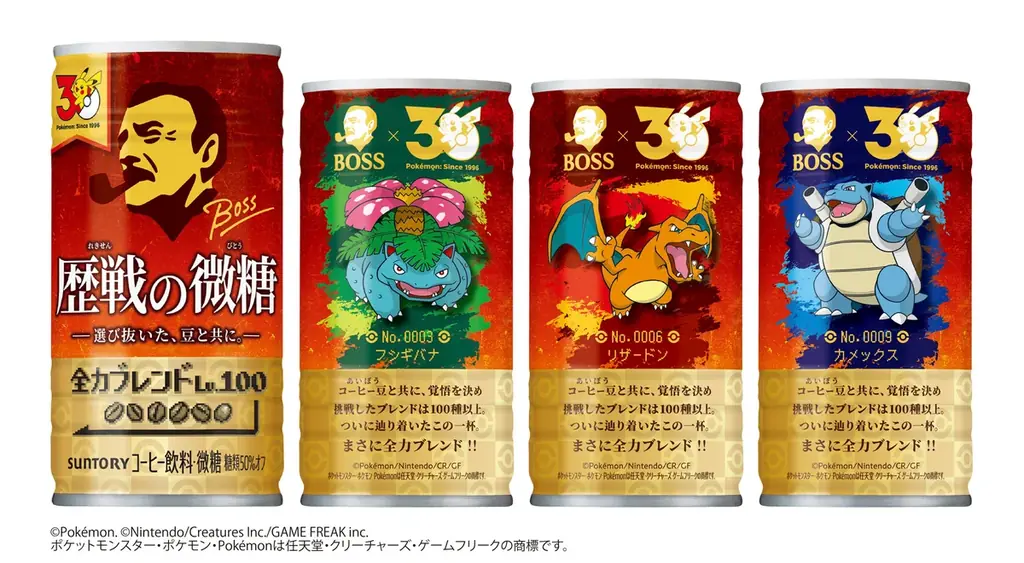 「ＢＯＳＳ×ポケモン３０周年 第２弾」歴戦を乗り越えてきた全ての働く人を鼓舞する「ボス 歴戦の微糖」を新発売「歴戦のボスＧジャン」などが当たるキャンペーンも実施！ 画像 2