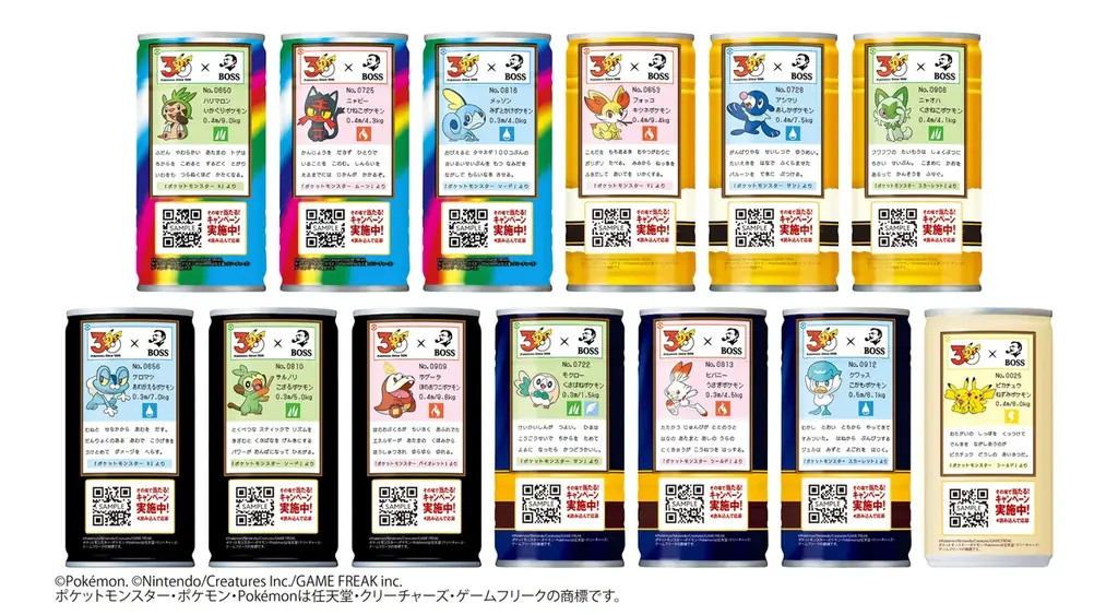 「ＢＯＳＳ×ポケモン３０周年 第２弾」歴戦を乗り越えてきた全ての働く人を鼓舞する「ボス 歴戦の微糖」を新発売「歴戦のボスＧジャン」などが当たるキャンペーンも実施！ 画像 6