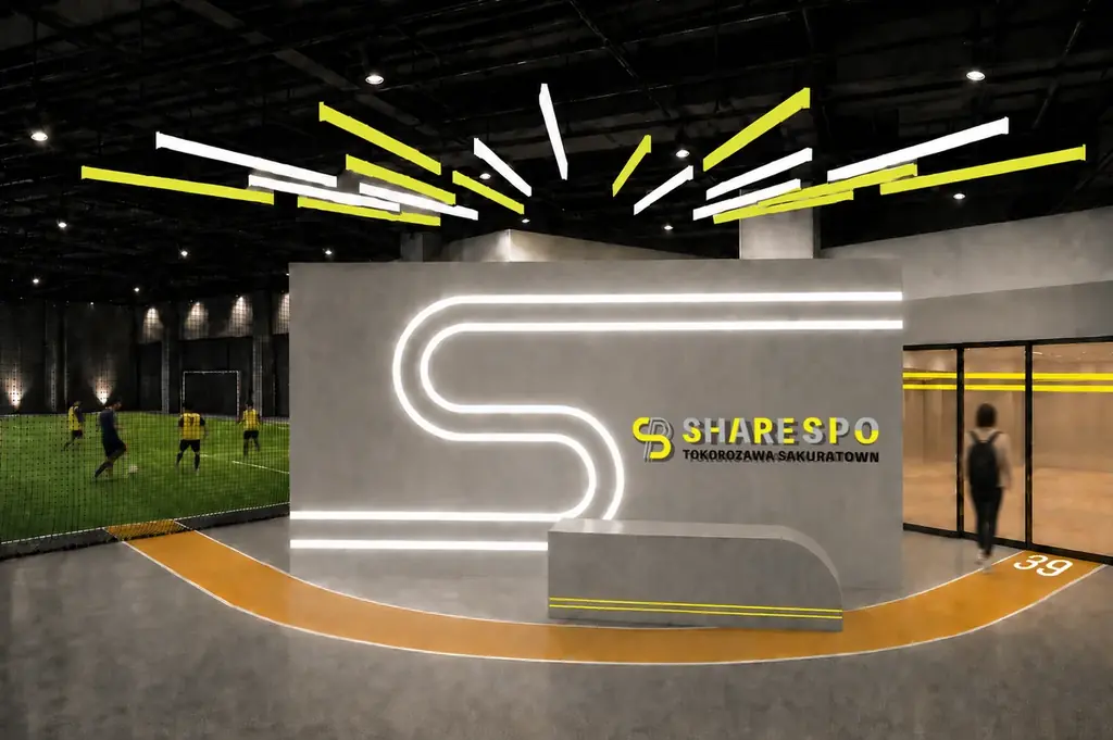 ところざわサクラタウンに全天候型スポーツ＆カルチャー施設が誕生　「SHARE SPO」2026年9月下旬にOPEN︕ 画像 2