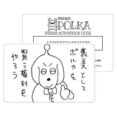 【あいたい ともだちがいる　あいたい 家族がいる】犬をさがすインタラクティブアドベンチャー『Finding Polka』​2026年8月12日(水)に発売決定！ 画像 10