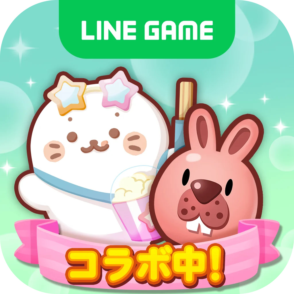 【LINE GAME】「LINE ポコポコ」、『しろたん』とコラボレーション開催中！ 画像 6