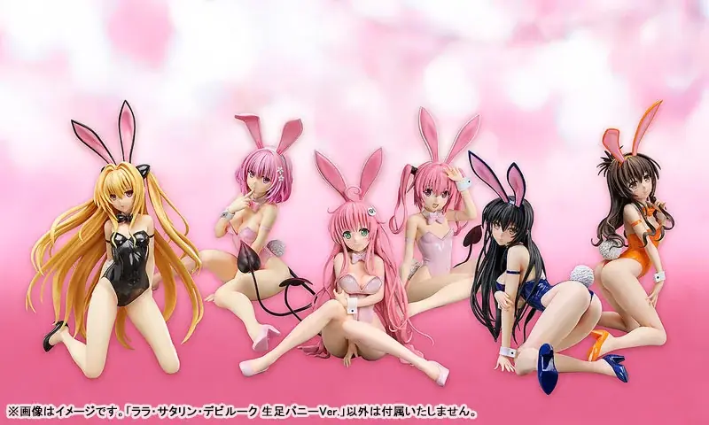 『To LOVEる-とらぶる- ダークネス』より、「ララ・サタリン・デビルーク 生足バニーVer.」のフィギュアが登場。あみあみにて予約受付中。 画像 9