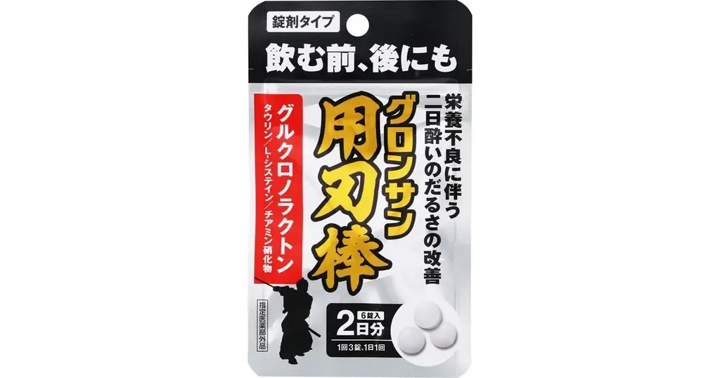 【レック】、「グロンサン用刃棒®」「ちいかわ」コラボ製品を「第26回JAPANドラッグストアショー」に出展 画像 2