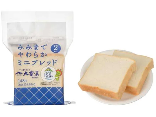 『長野県150周年記念フェア』開催　味噌や糀・長野県の伝統野菜等を使用した21品を発売 画像 11