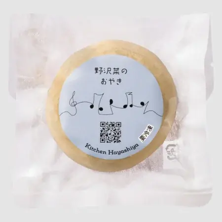 『長野県150周年記念フェア』開催　味噌や糀・長野県の伝統野菜等を使用した21品を発売 画像 20