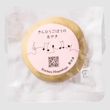 『長野県150周年記念フェア』開催　味噌や糀・長野県の伝統野菜等を使用した21品を発売 画像 21