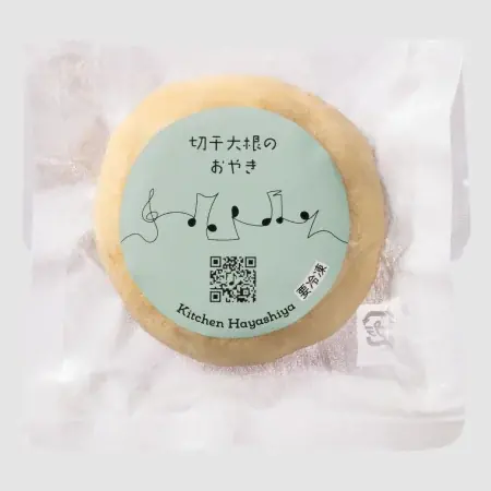 『長野県150周年記念フェア』開催　味噌や糀・長野県の伝統野菜等を使用した21品を発売 画像 22