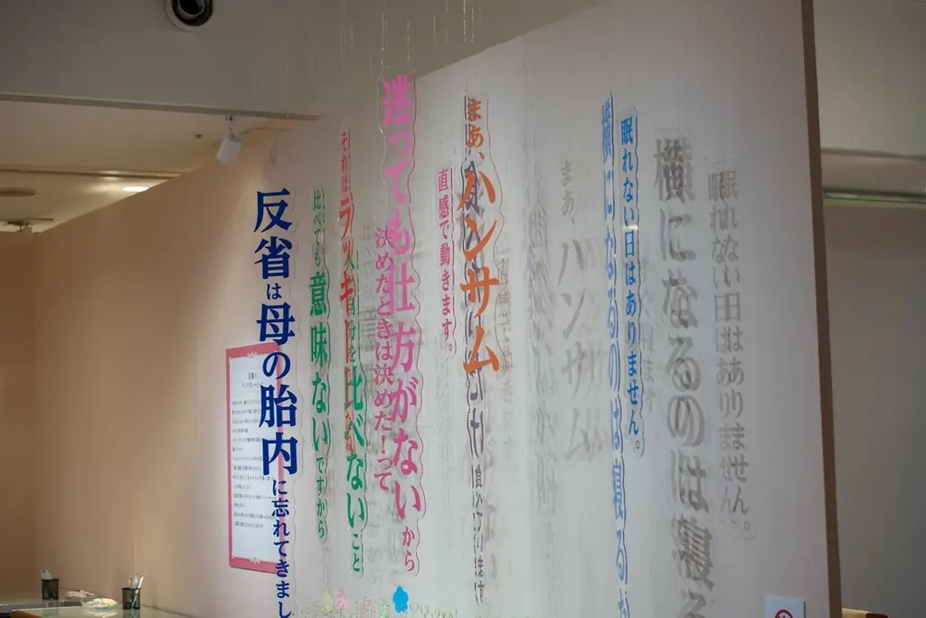 【日本橋高島屋】『徹子の部屋』の感動を振り返る特別展「徹子の部屋 50周年展」～愛を込めて～7月29日(水)日本橋高島屋S.C.で開幕！ 画像 6