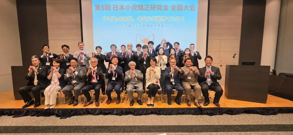 日本小児矯正研究会、コイルばね式の小児矯正装置「オルソエース」を会員歯科医院向けに提供開始——約100年変わらなかった「拡大床」の原理を刷新 画像 4