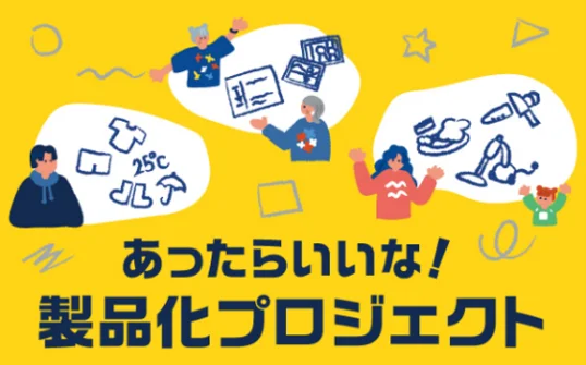 ＜ ソースネクスト 30周年記念の参加型企画 ＞ あの伝説のタイピングソフト「特打」がweb版で登場　“早撃ちガンマン選手権”を開催。8月2日（日）から31日（月）まで 画像 4