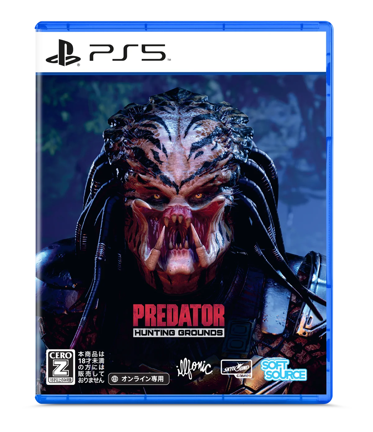 狩るか、狩られるか！1対4の変則対戦シューティング『Predator: Hunting Grounds（プレデター ハンティンググラウンズ）』PS5パッケージ版が2026年12月10日に日本発売決定！ 画像 9