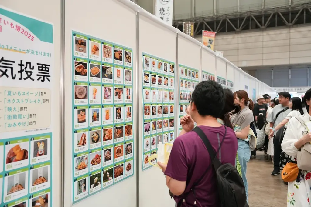 あなたの一票がNo.1を決める！「夏のさつまいも博2026」人気投票を開催。新設の「理性が飛ぶ」部門や、2品目となる『殿堂入りメニュー』誕生も！ 画像 10