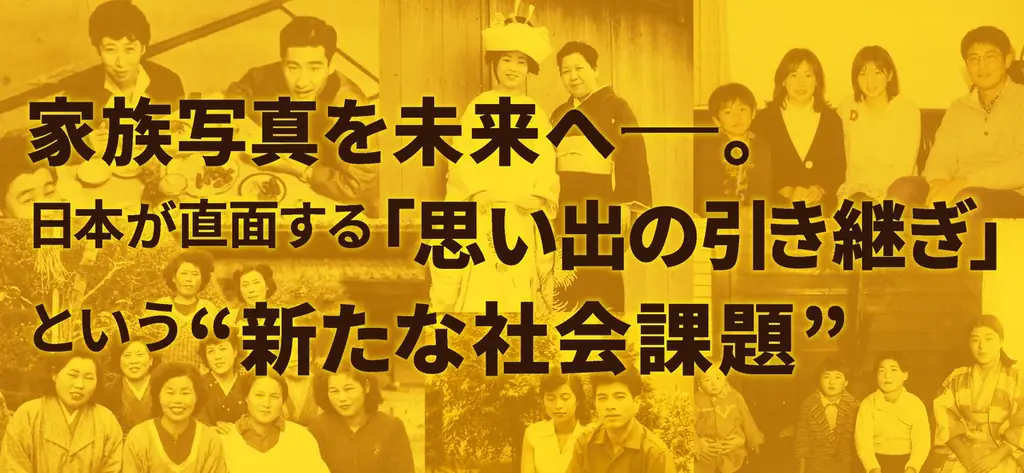 お盆の送料無料キャンペーン