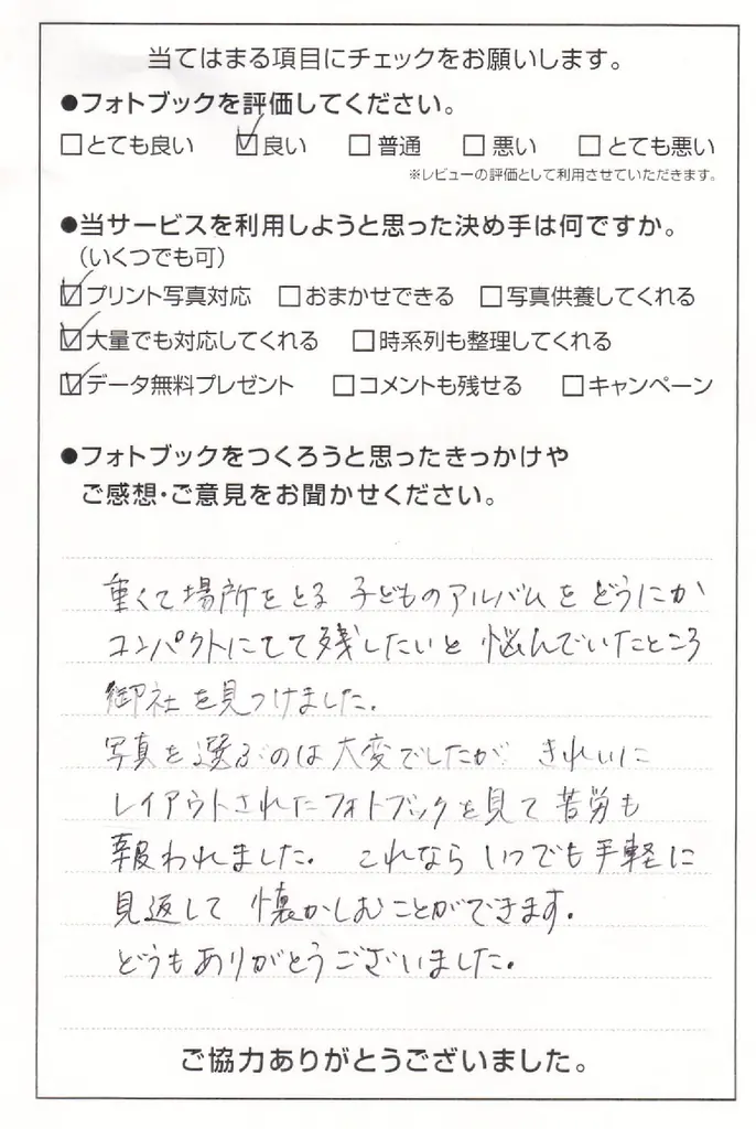 【お盆前レポート】実家に眠る大量のアルバム。いま、日本中で「家族写真の承継問題」がはじまっています。 画像 14