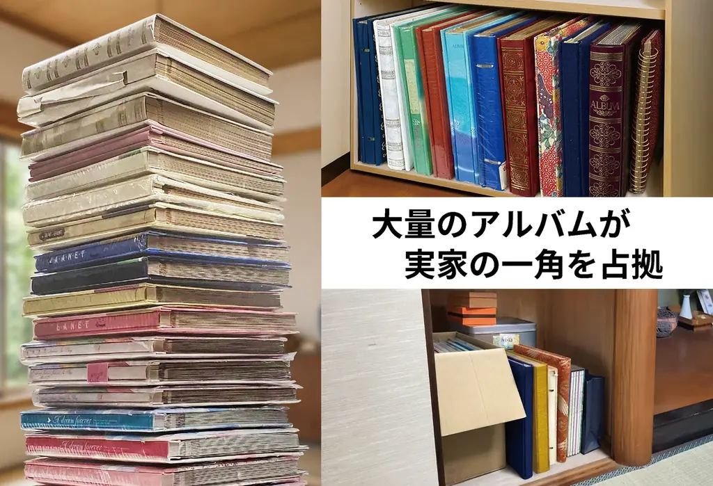 【お盆前レポート】実家に眠る大量のアルバム。いま、日本中で「家族写真の承継問題」がはじまっています。 画像 2
