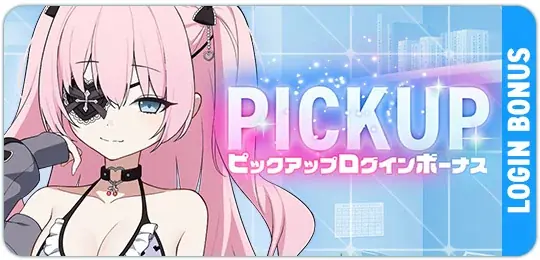 マブラヴ最新作『マブラヴ ガールズガーデン』新SSR「アニス・ベネット」登場！水着イベント【ポロリ！水上スポーツ大会】前半開始！投稿祭＆第2回アートコンテストも開催決定！豪華ゲストによる楽曲カバーも！ 画像 4